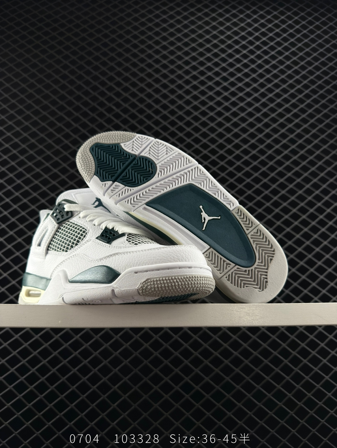 Nike Air Jordan 4 Retro